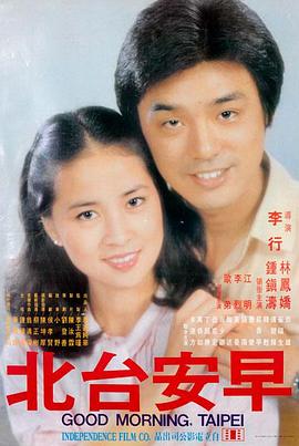 破晓之光 电影海报
