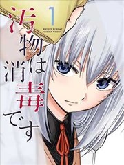 重生之门 短剧海报